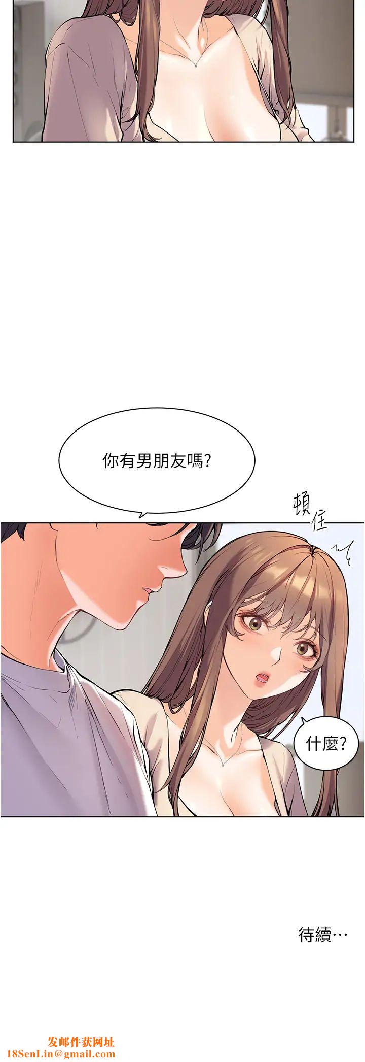 老師的親密指導第4話-探索鹹甜雙洞的滋味