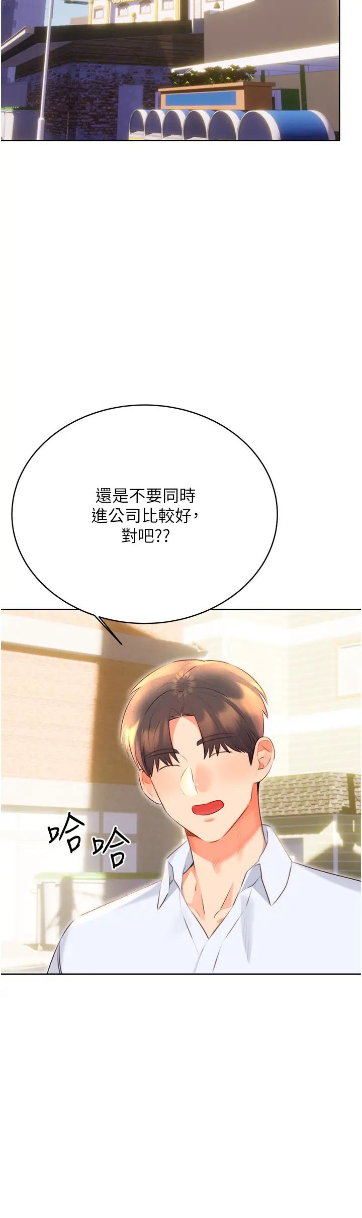 性运刮刮乐第19话-阿姨做菜给你吃~