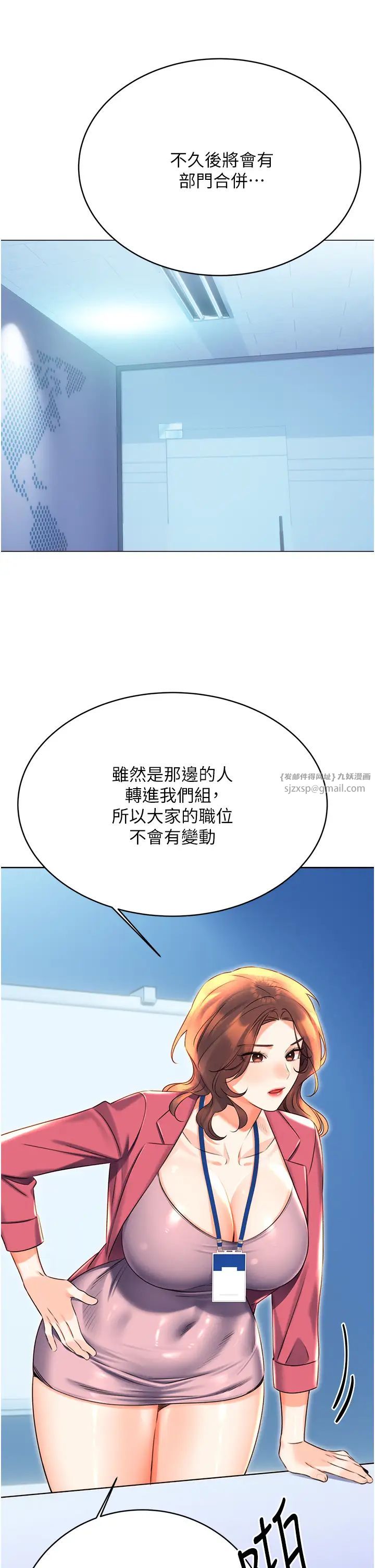 性运刮刮乐第19话-阿姨做菜给你吃~
