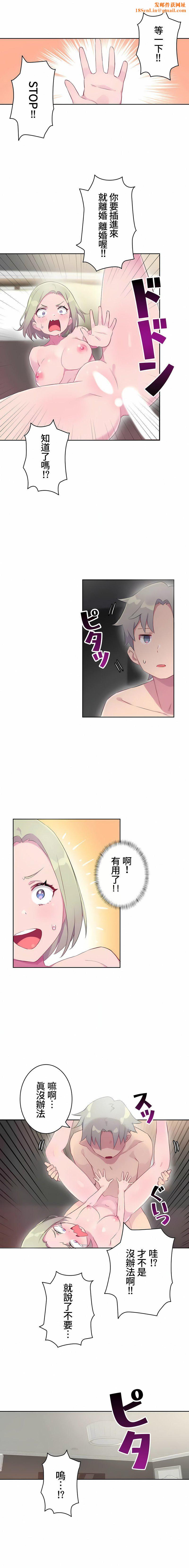 不要看我这样XX可不会输妳啊!?第15话