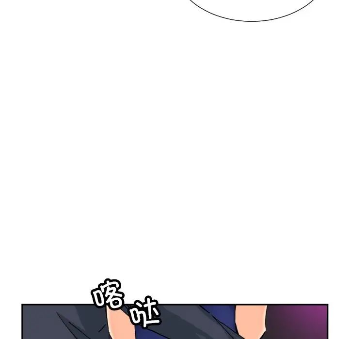 调教小娇妻第42话