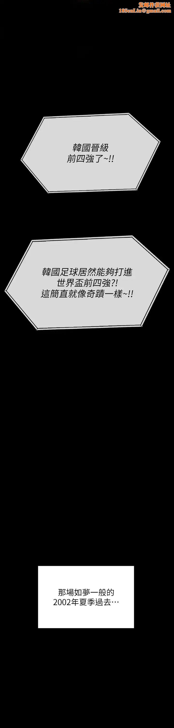 《傀儡》第332话-惠敏的童贞