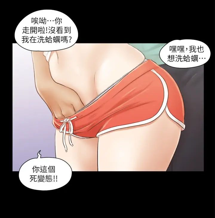 协议换爱(无码版)第13话-熟悉的快乐与新的诱惑