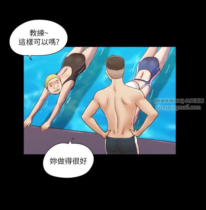 协议换爱(无码版)第14话-重燃交换伴侣的火种