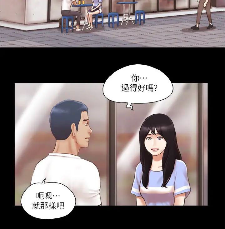 协议换爱(无码版)第15话-怎么办?我是不是疯瞭?!