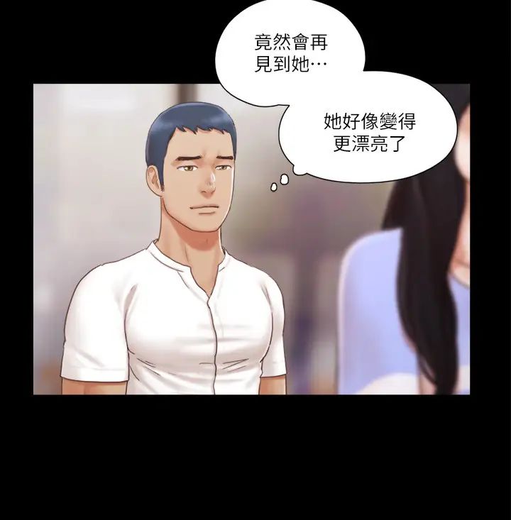 協議換愛(無碼版)第15話-怎麼辦?我是不是瘋瞭?!