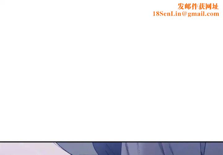 微妙关系第20话