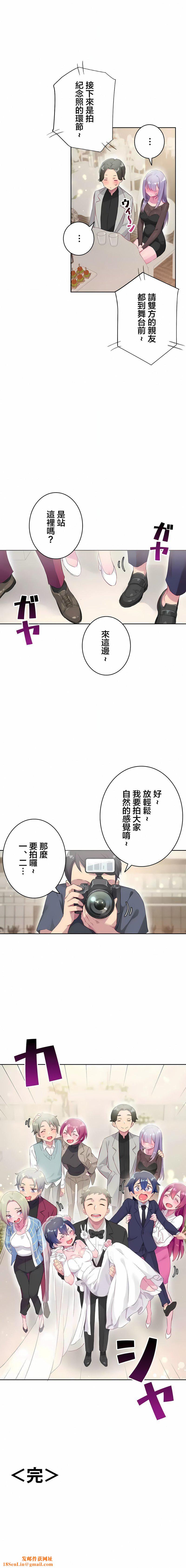 不要看我这样XX可不会输妳啊!?第30话