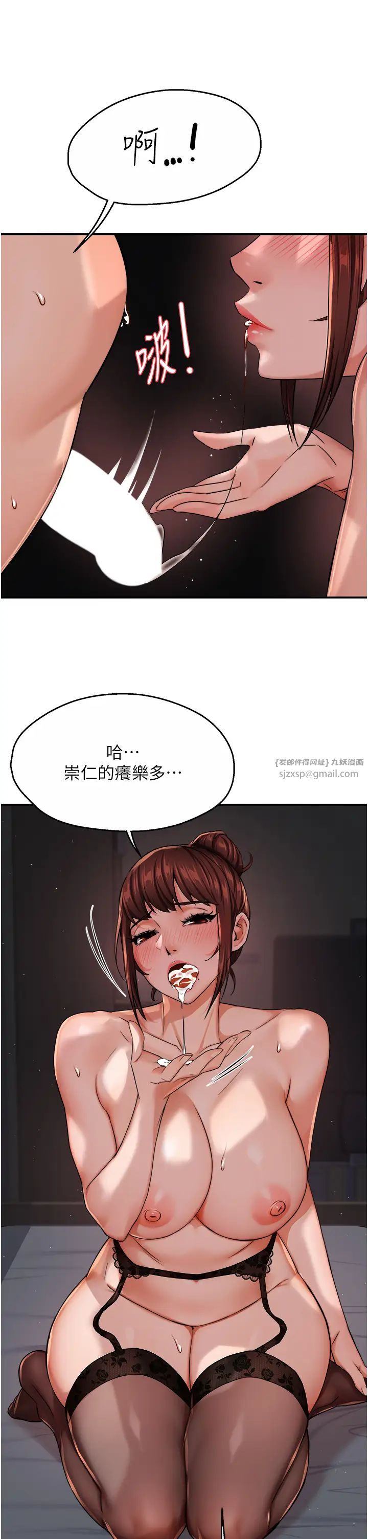 痒乐多阿姨第21话-跟阿姨进房间「谈谈」