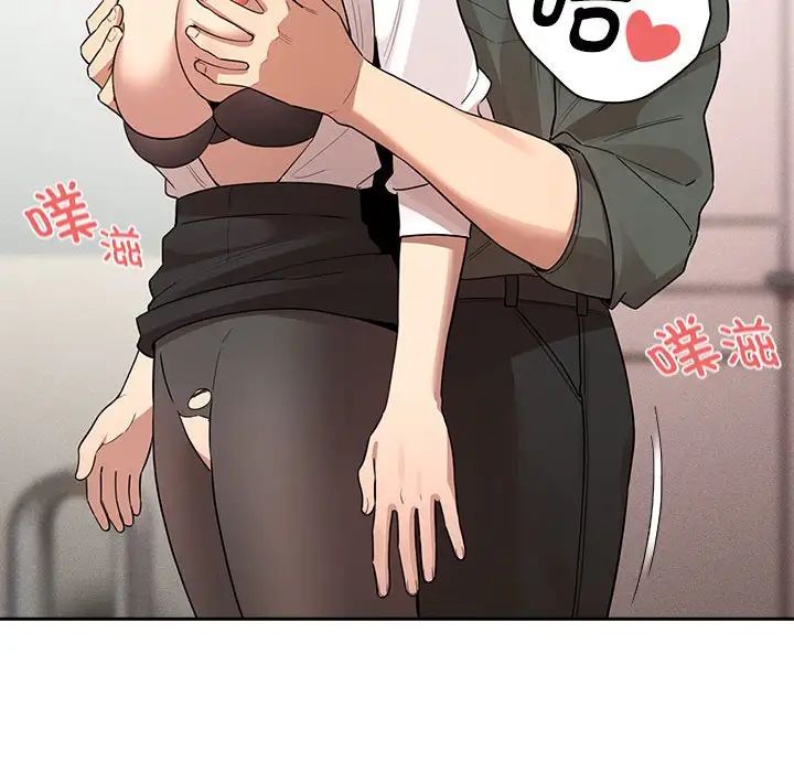 疫情期間的家教生活第126話