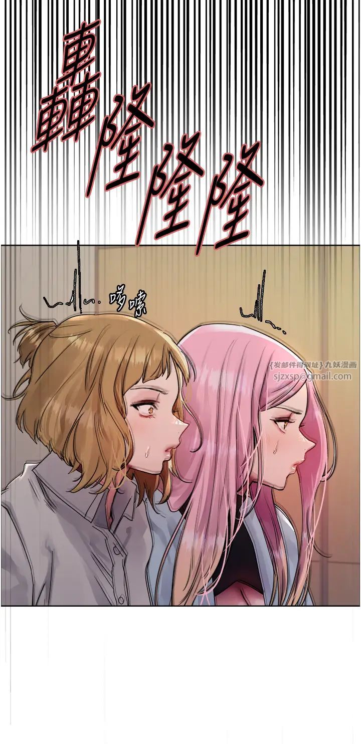 色轮眼第2季第34话-你竟敢动我的女人?