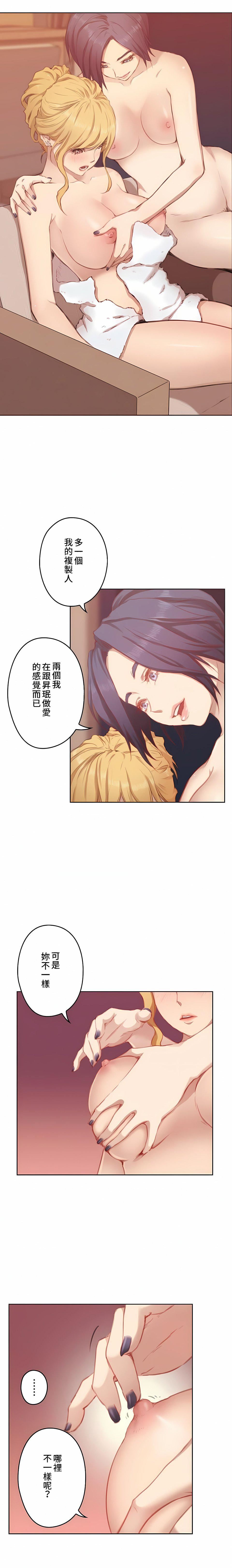 只有我们知道的世界第8话
