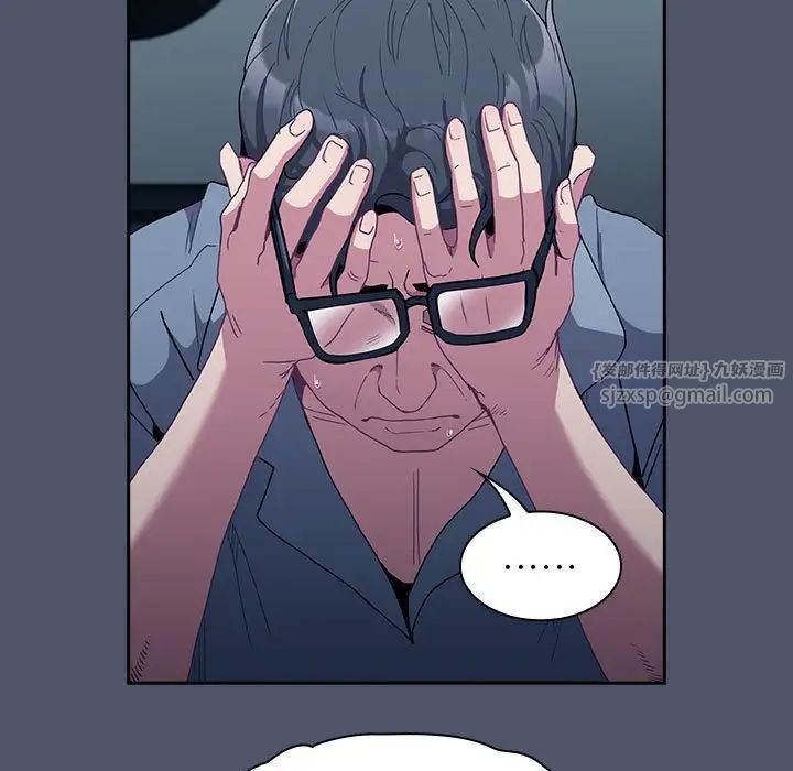 不请自来的未婚妻第85话
