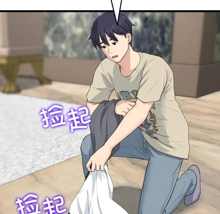 当初恋变成继母第62话