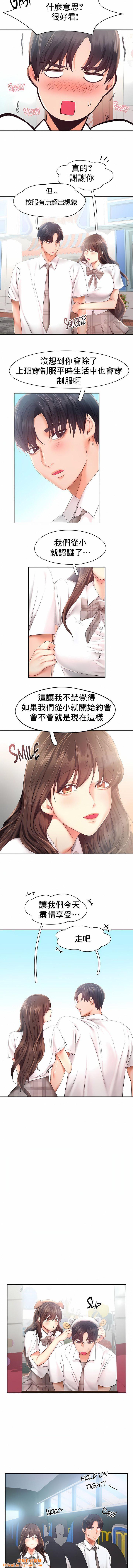 FlyingHigh第25话
