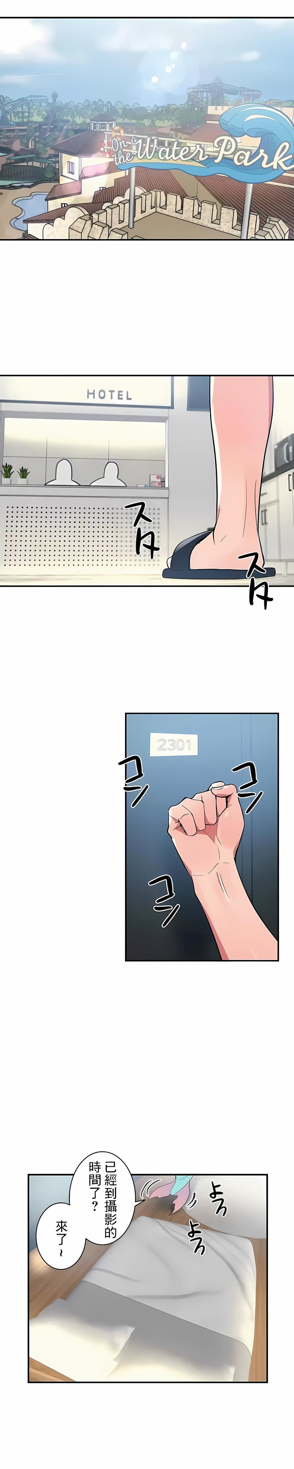 女友的别名第12话