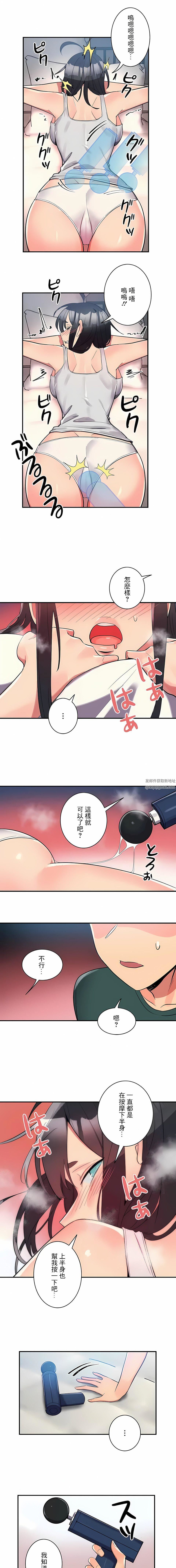 女友的别名第24话
