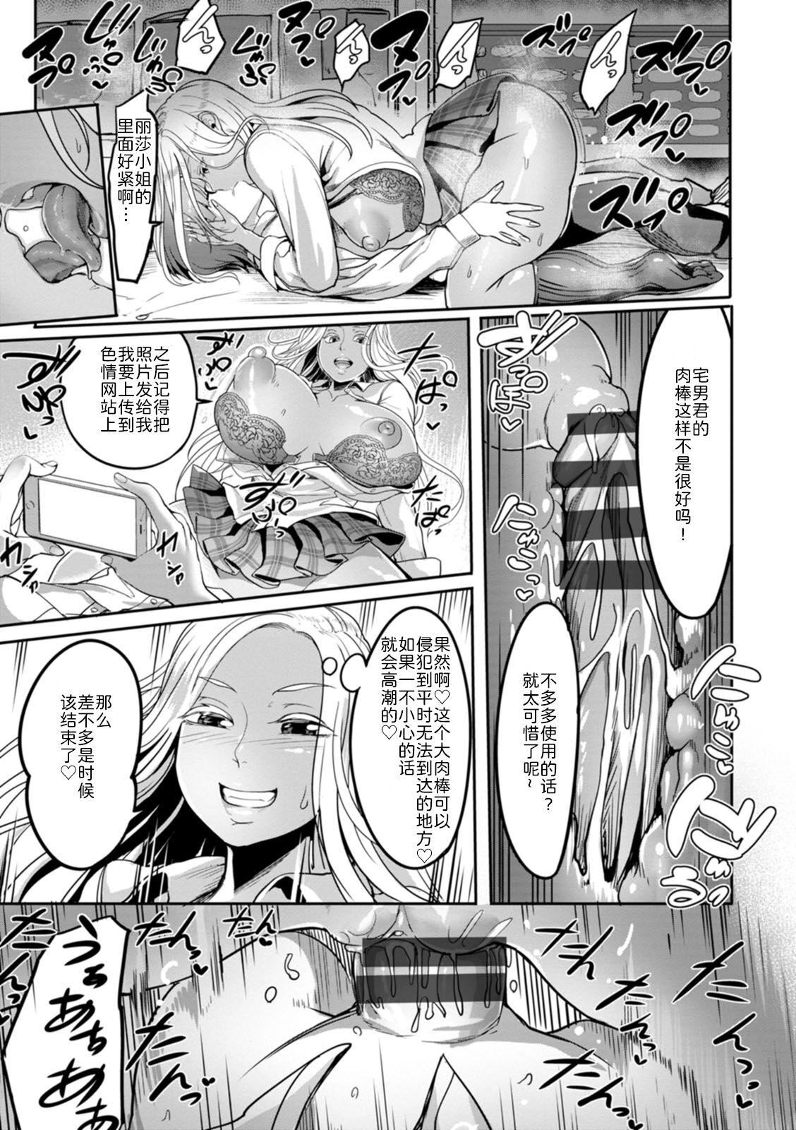 [れむ]夜伽妻[為魚氏漢化][DL版][れむ]夜伽妻[為魚氏漢化][DL版]