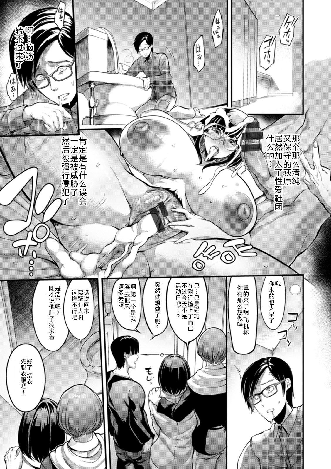 [れむ]夜伽妻[为鱼氏汉化][DL版][れむ]夜伽妻[为鱼氏汉化][DL版]