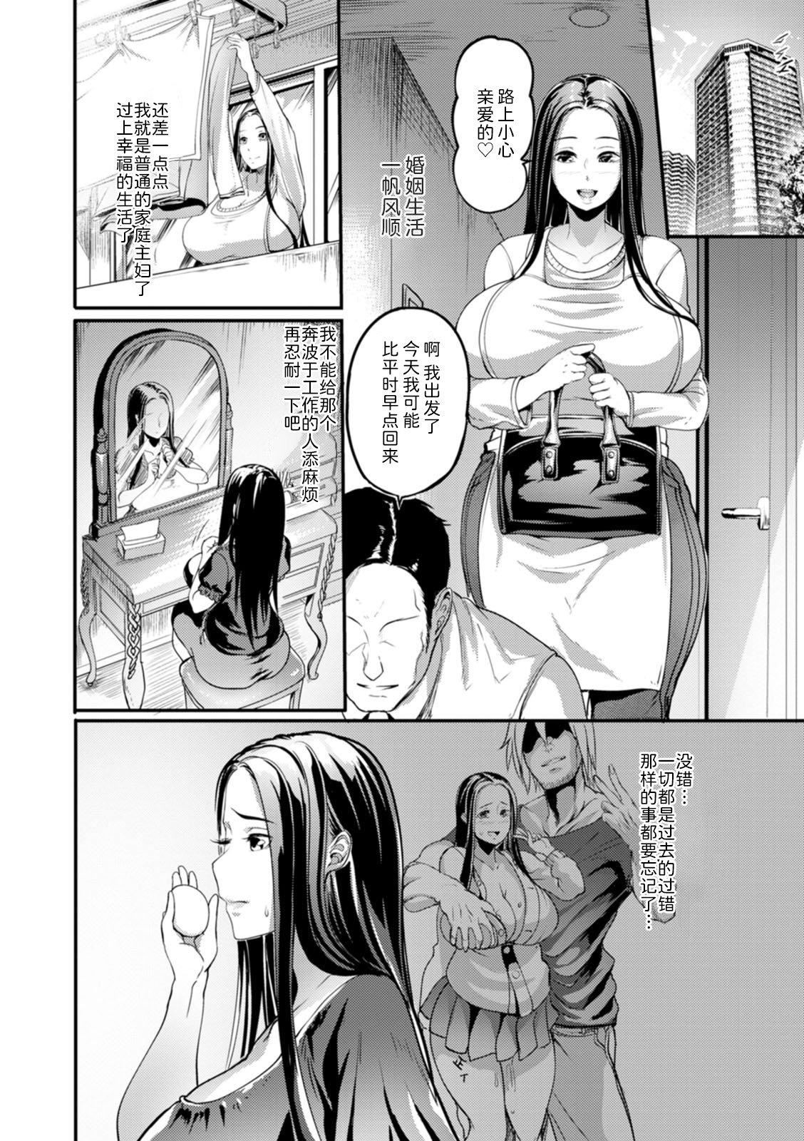 [れむ]夜伽妻[為魚氏漢化][DL版][れむ]夜伽妻[為魚氏漢化][DL版]