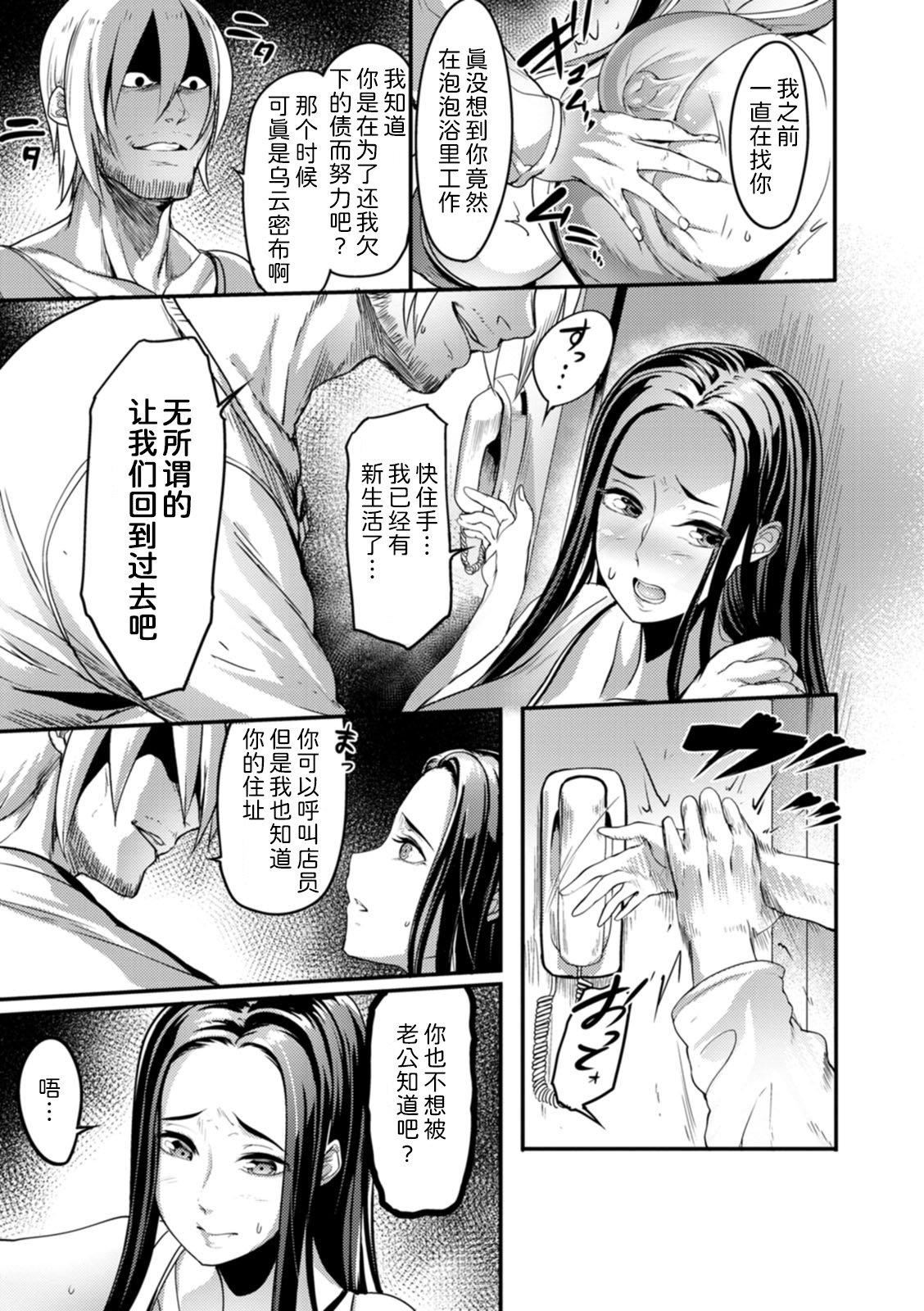 [れむ]夜伽妻[为鱼氏汉化][DL版][れむ]夜伽妻[为鱼氏汉化][DL版]