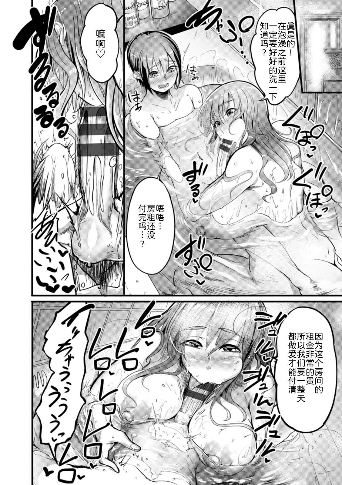 [れむ]夜伽妻[為魚氏漢化][DL版][れむ]夜伽妻[為魚氏漢化][DL版]