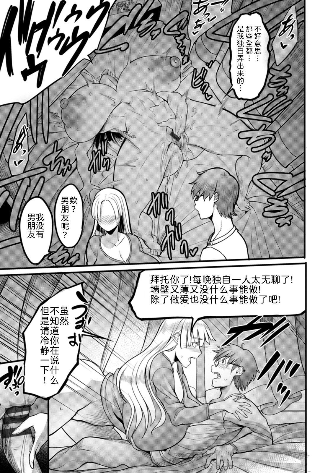 [れむ]夜伽妻[為魚氏漢化][DL版][れむ]夜伽妻[為魚氏漢化][DL版]