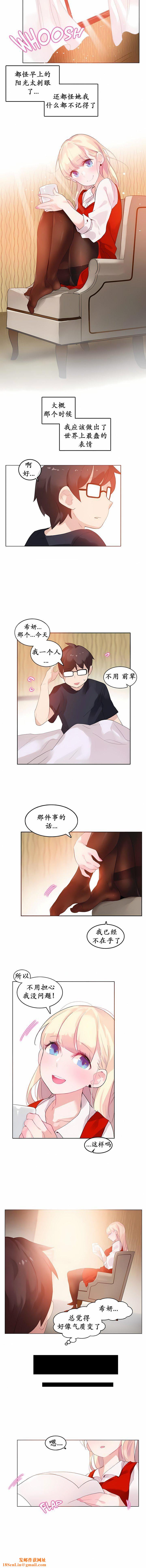 一个变态的日常生活第22话