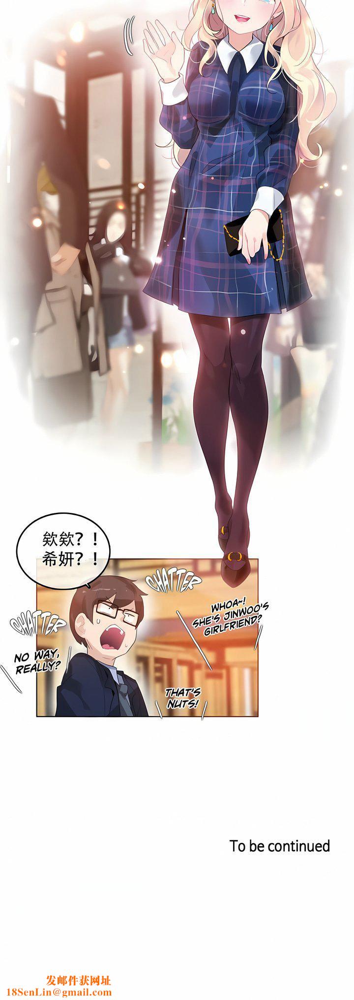 一个变态的日常生活第42话