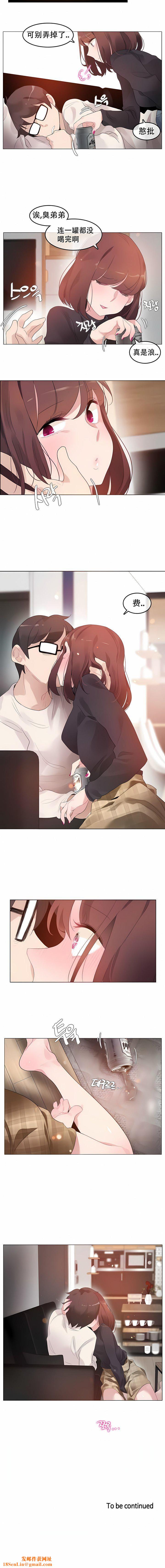 一个变态的日常生活第62话