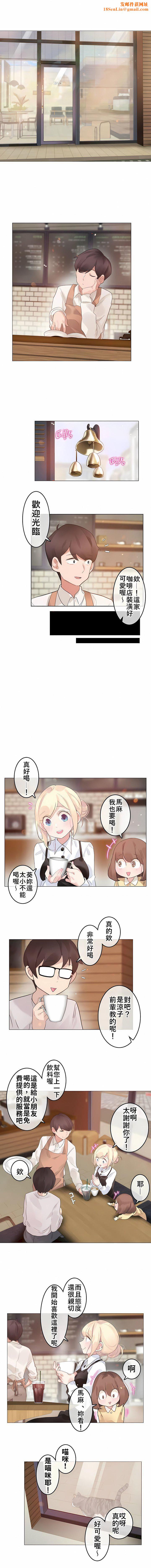 一个变态的日常生活第72话