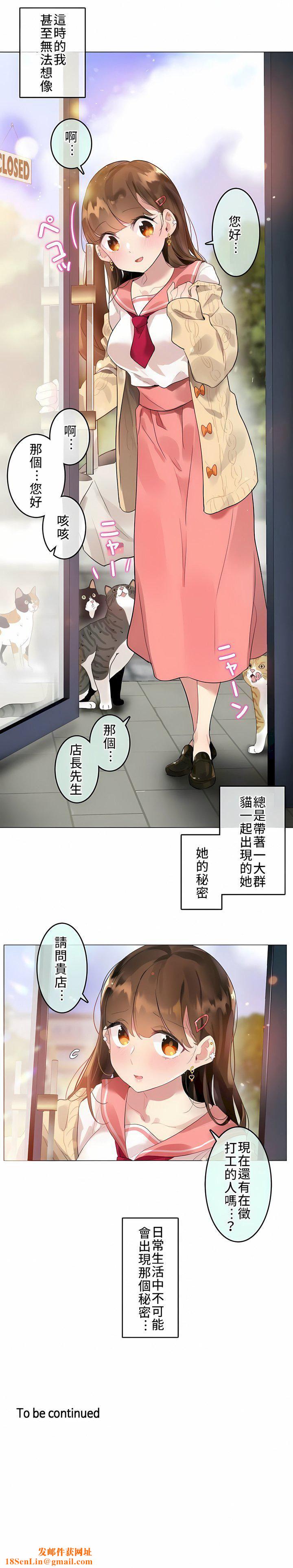 一個變態的日常生活第72話