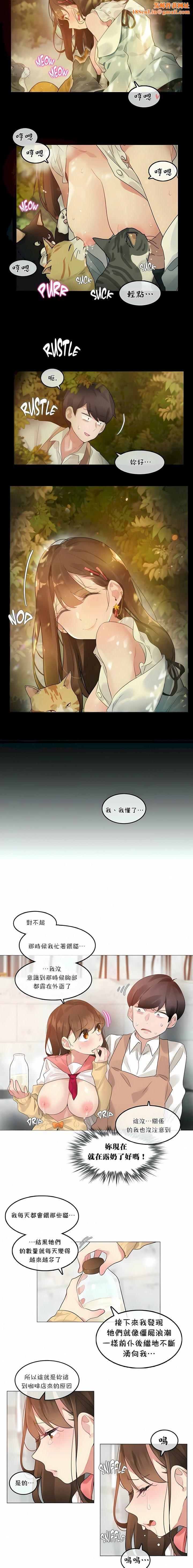一個變態的日常生活第74話