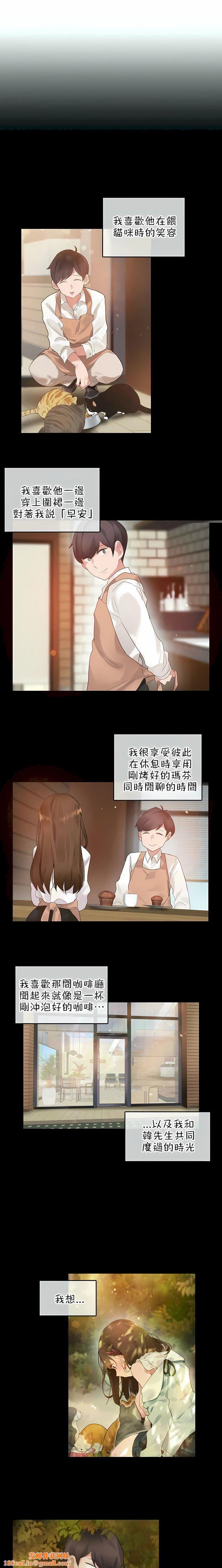 一個變態的日常生活第80話