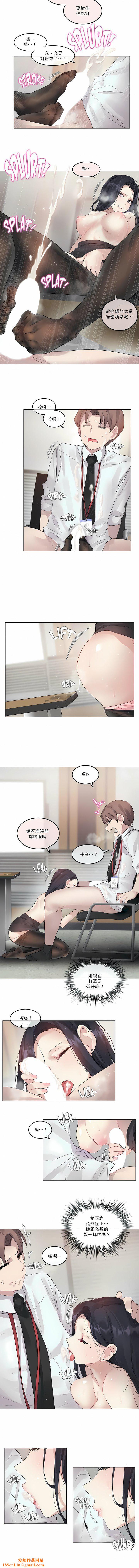 一个变态的日常生活第97话