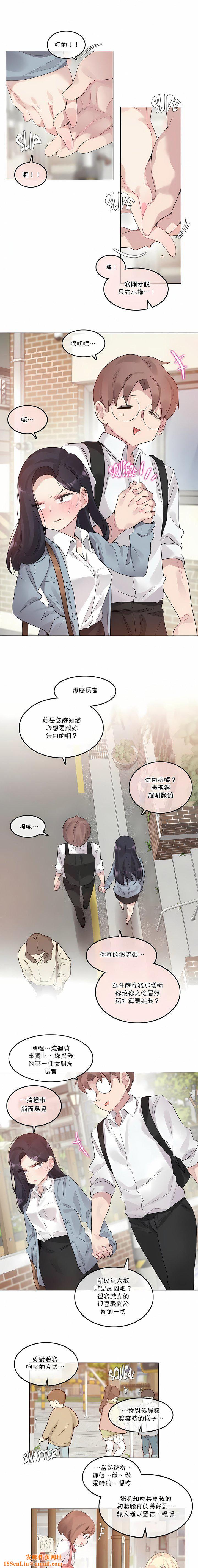一个变态的日常生活第104话