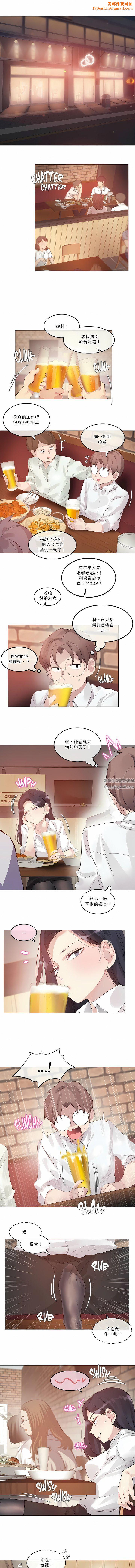 一个变态的日常生活第109话