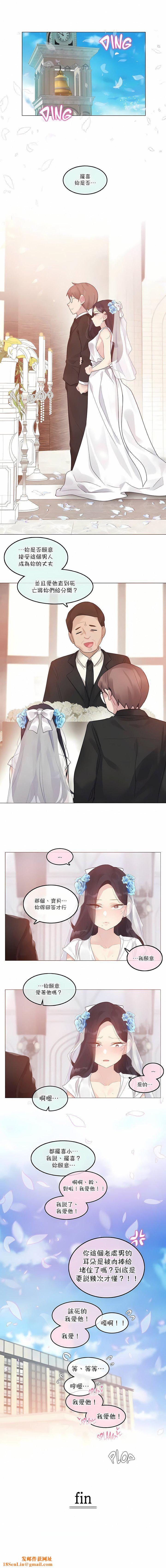 一个变态的日常生活第112话
