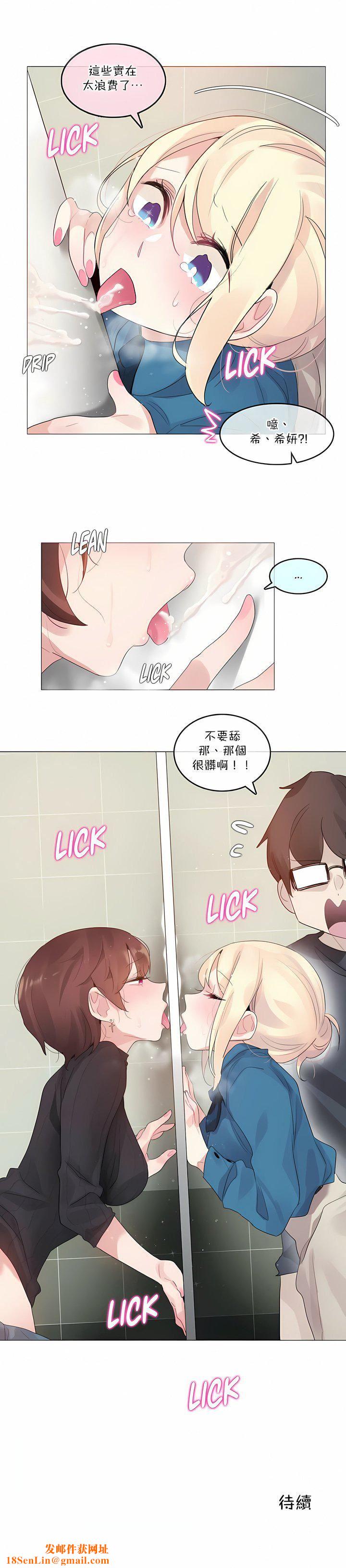 一个变态的日常生活第123话