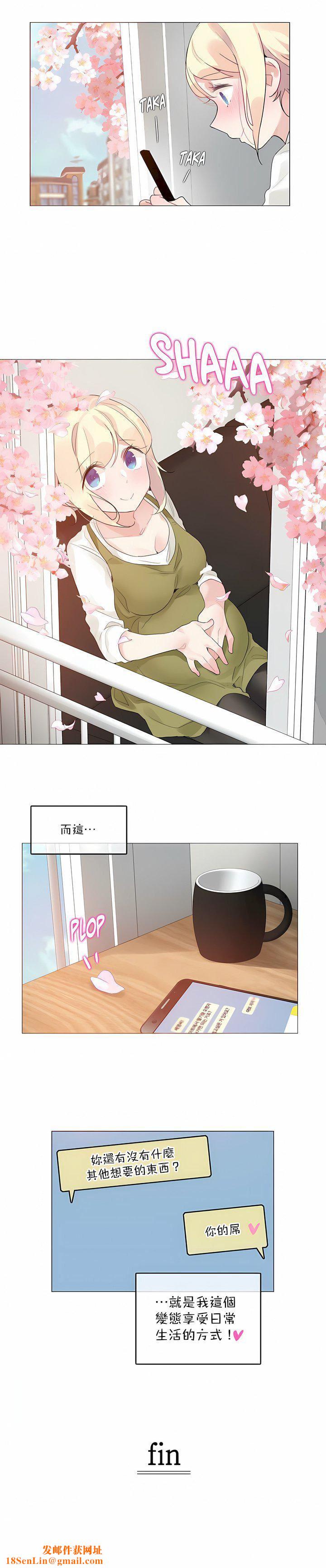 一个变态的日常生活第124话