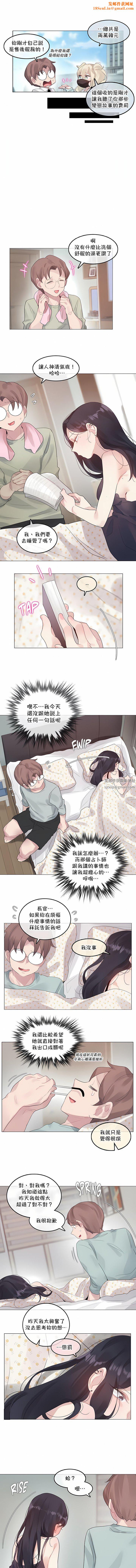 一个变态的日常生活第129话