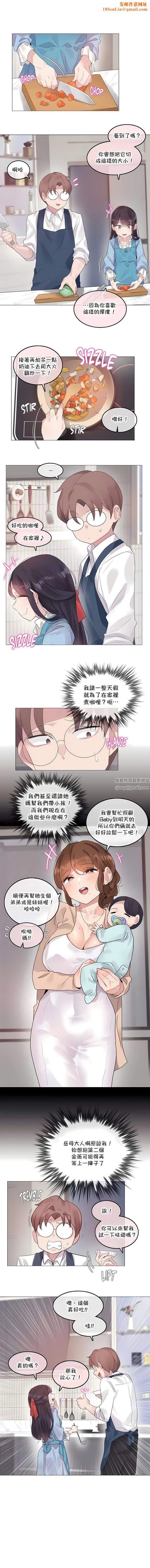 一个变态的日常生活第142话