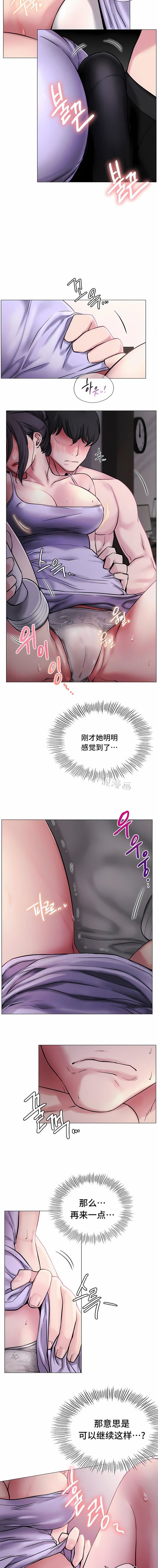 一屋之下第6话