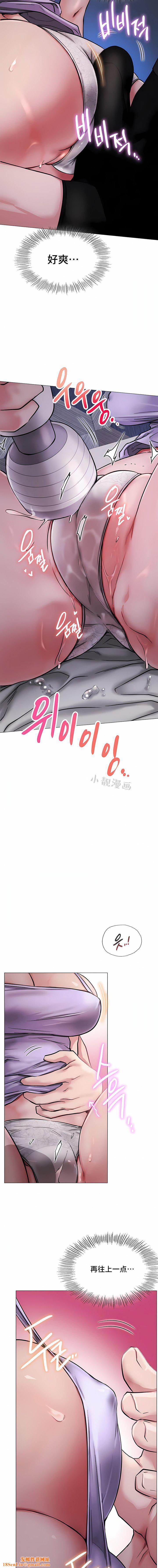 一屋之下第6话