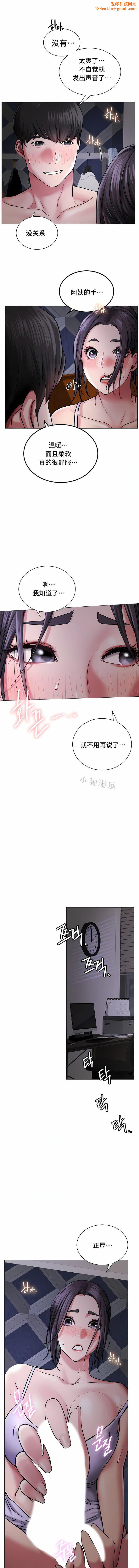 一屋之下第7话