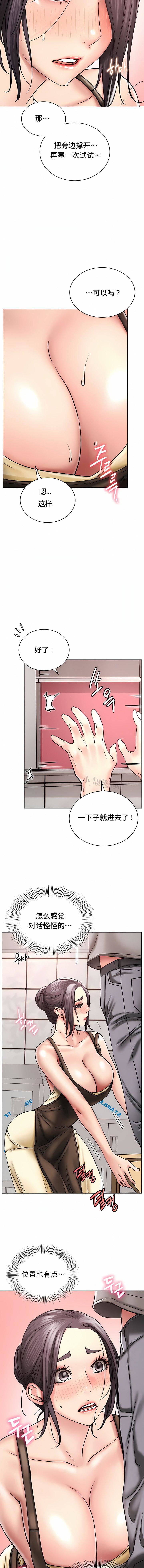 一屋之下第14话