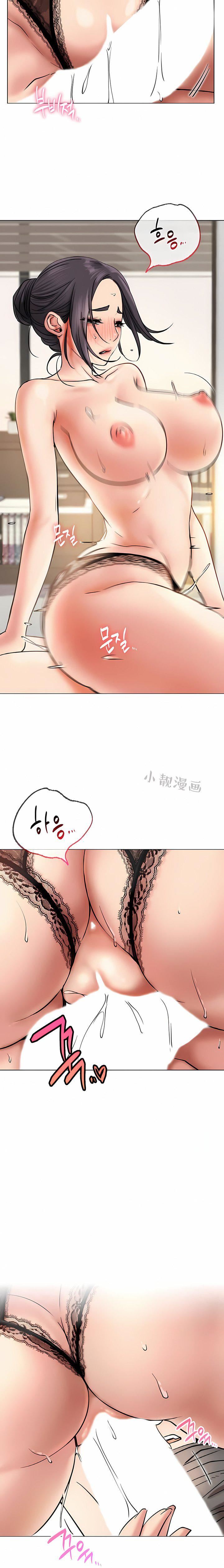 一屋之下第21話