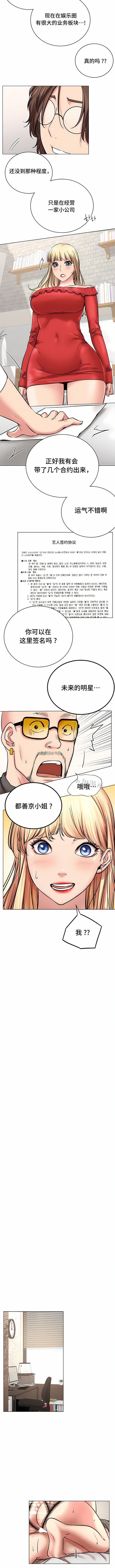 一屋之下第22话