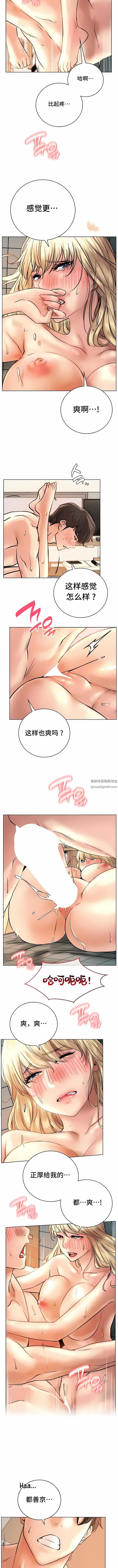 一屋之下第46话
