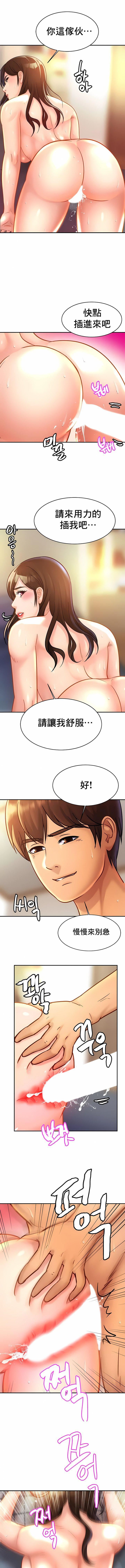 亲密的家庭第25话